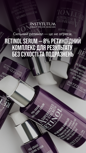 СИРОВАТКА З РЕТИНОЇДОМ PRO-GRADE ANTI-AGING X-STRENGTH RETINOL SERUM INSTYTUTUM 02 фото