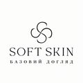 Soft Skin