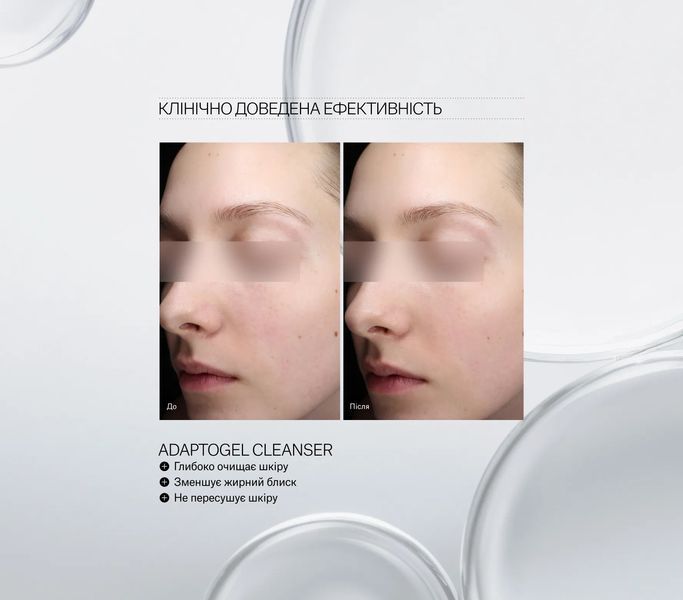 Очищувальний гель для вмивання Instytutum Adaptogel Cleanser 100 ml INSTYTUTUM 03 фото