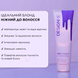 FAB.ME Purple Shampoo - Зміцнюючий та зволожуючий фіолетовий шампунь 250 мл FAB.ME BLONDE shampoo фото 7