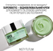 ВІДНОВЛЮВАЛЬНИЙ КРЕМ SUPERBIOTIC PLANT-BASED CERAMIDE CREAM instytutum 08 фото 3