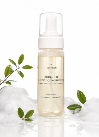 Пінка для делікатного очищення Soft Skin 150 мл 0052 фото