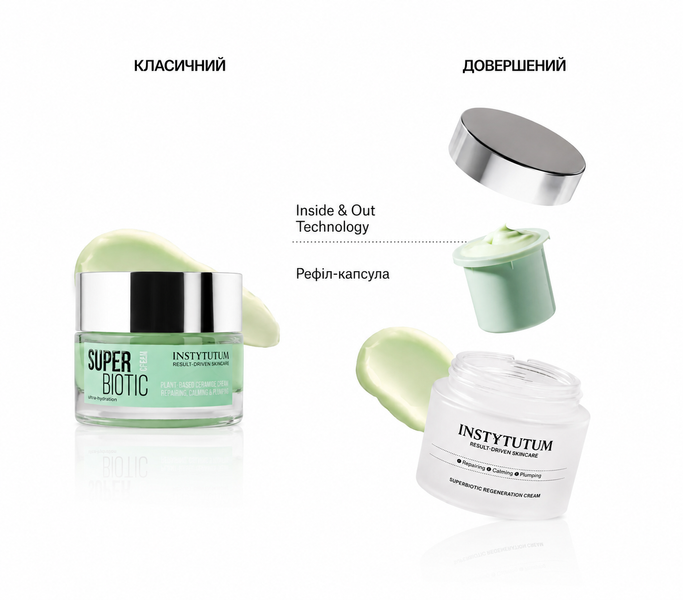 Відновлюючий крем з керамідами Instytutum SuperBiotic Plant-Based Ceramide cream 50 ml INS0268 фото
