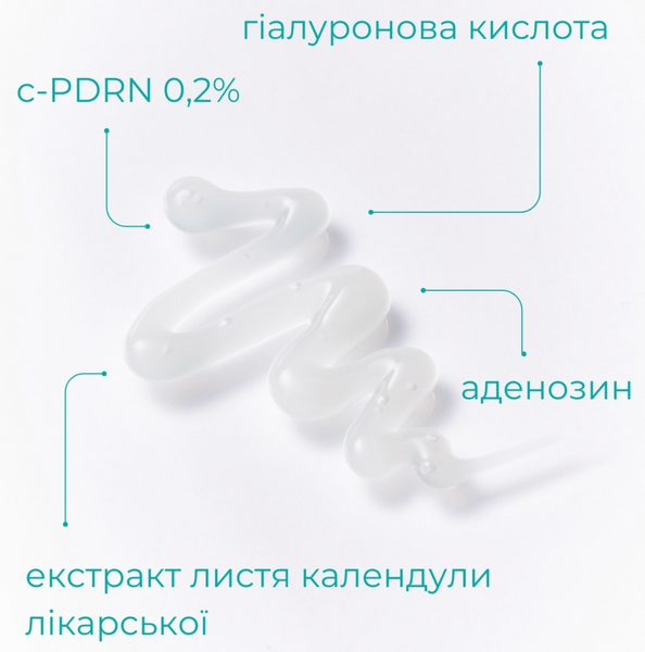 Відновлювальний гель для зони навколо очей Repairing eye gel Rejuraneye-gel фото