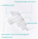 Відновлювальний гель для зони навколо очей Repairing eye gel Rejuraneye-gel фото 4