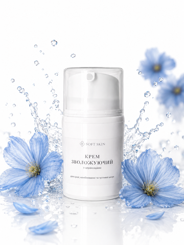Зволожувальний крем із церамідами Soft Skin 50 мл 0116 фото