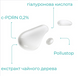 Тонік для відновлення балансу шкіри. Rejuran Rebalancing Toner 120 ml Rejuran-toner фото 4
