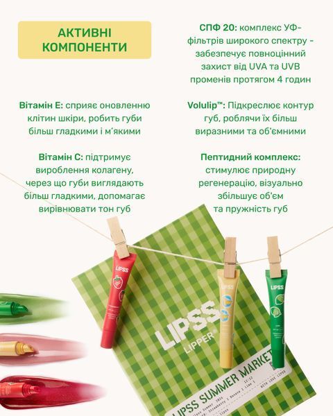 Lipper-блиск Strawberry lipssstrawberry фото